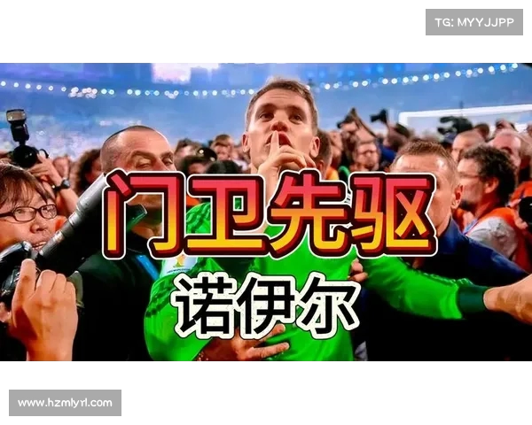 罗马诺透露:拜仁对若纳坦-塔交易充满信心,球员渴望加盟(拜仁慕尼黑门将诺伊尔) 罗马诺透露:拜仁对若纳坦-塔交易充满信心,球员渴望加盟(拜仁慕尼黑门将诺伊尔)