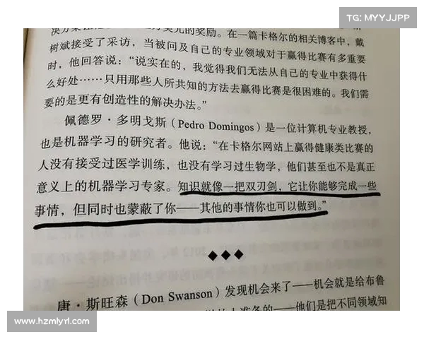 芬奇观点:过度自由限制了年轻球员的成长,角色明确更能促进发展 芬奇观点:过度自由限制了年轻球员的成长,角色明确更能促进发展