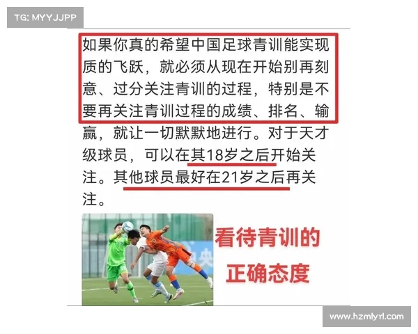 如何改善中国足球青训体系? 如何改善中国足球青训体系?