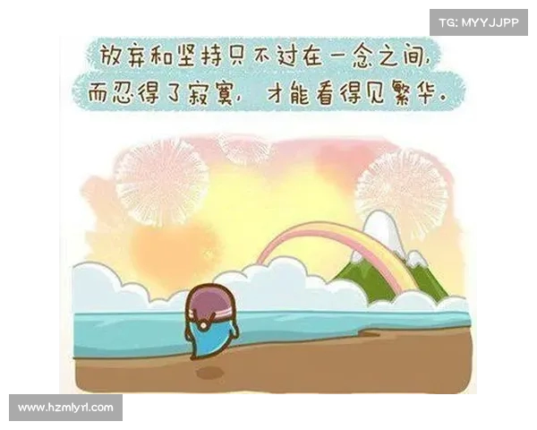 《莱夫利:用坚持与勇气,让困难为我让路》 《莱夫利:用坚持与勇气,让困难为我让路》